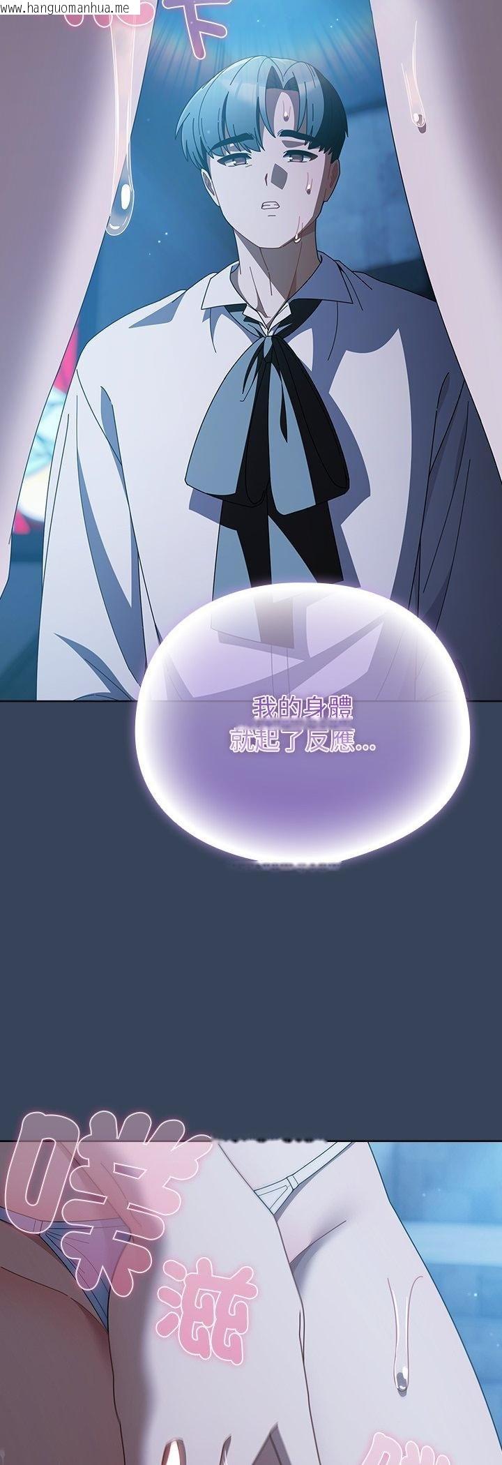 韩国漫画请弄脏我的女朋友/请玷污我女友韩漫_请弄脏我的女朋友/请玷污我女友-第49话在线免费阅读-韩国漫画-第9张图片