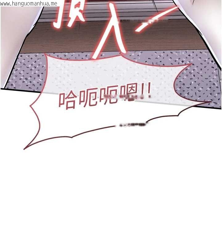 韩国漫画衣锦还乡韩漫_衣锦还乡-第40话-被辉贤征服的另一个人妻在线免费阅读-韩国漫画-第89张图片
