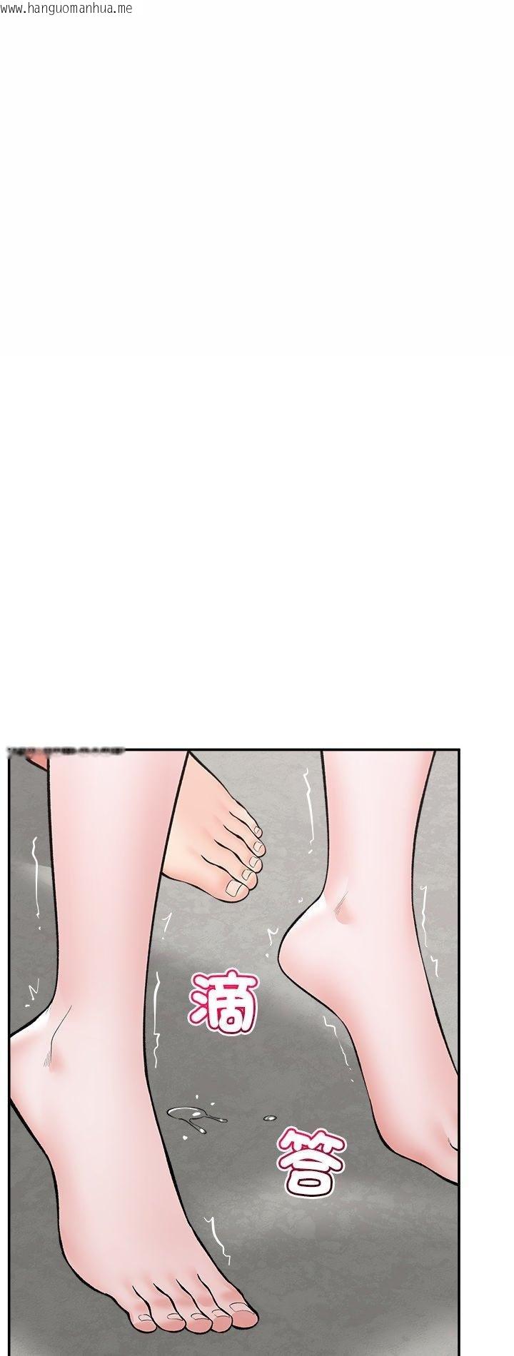 韩国漫画催眠手机韩漫_催眠手机-第64话在线免费阅读-韩国漫画-第2张图片