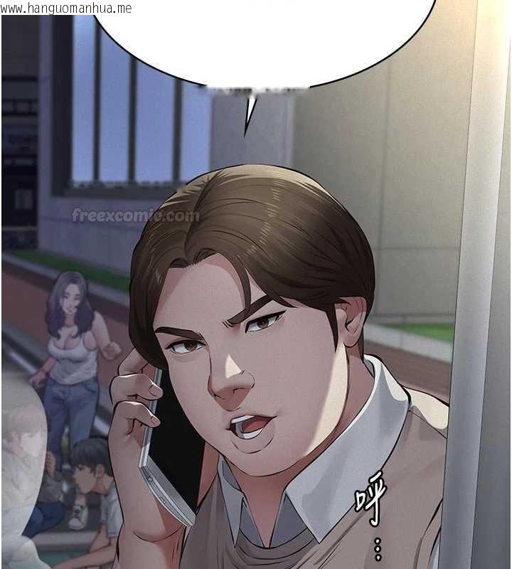 韩国漫画义父韩漫_义父-第12话-掏空计划开始在线免费阅读-韩国漫画-第182张图片