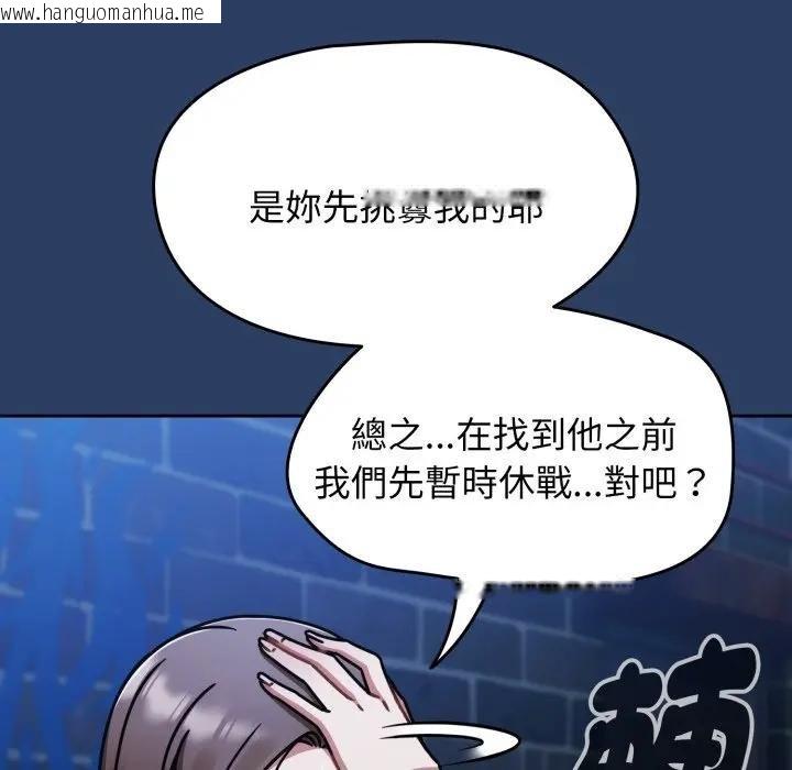 韩国漫画热情拳击馆/抢救拳击馆大作战韩漫_热情拳击馆/抢救拳击馆大作战-第67话在线免费阅读-韩国漫画-第85张图片