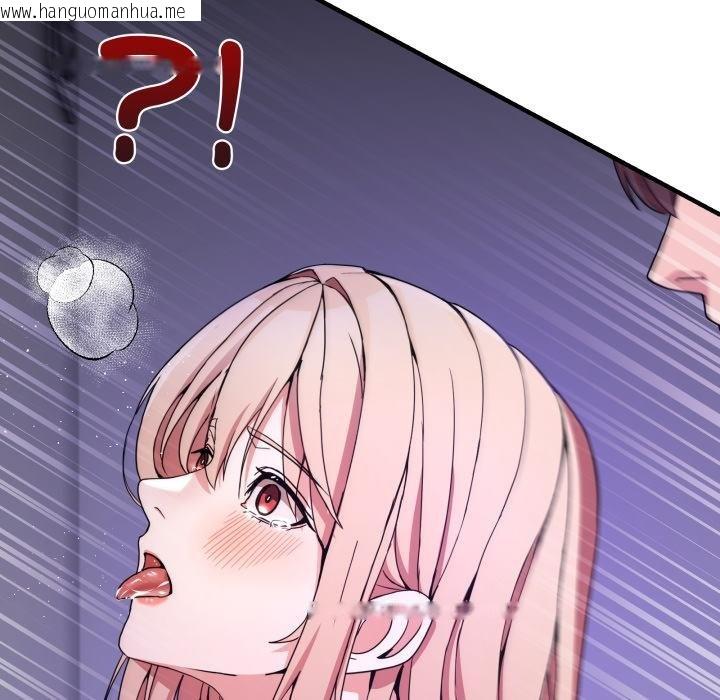 韩国漫画男人止步韩漫_男人止步-第50话在线免费阅读-韩国漫画-第69张图片