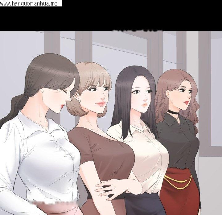 韩国漫画豪门千金的男人韩漫_豪门千金的男人-第4话在线免费阅读-韩国漫画-第82张图片