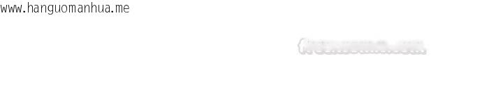 韩国漫画花容湿色:取花点韩漫_花容湿色:取花点-第97话-终于尝到秋香蜜穴在线免费阅读-韩国漫画-第98张图片