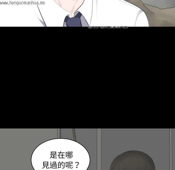 韩国漫画豪门千金的男人韩漫_豪门千金的男人-第6话在线免费阅读-韩国漫画-第44张图片