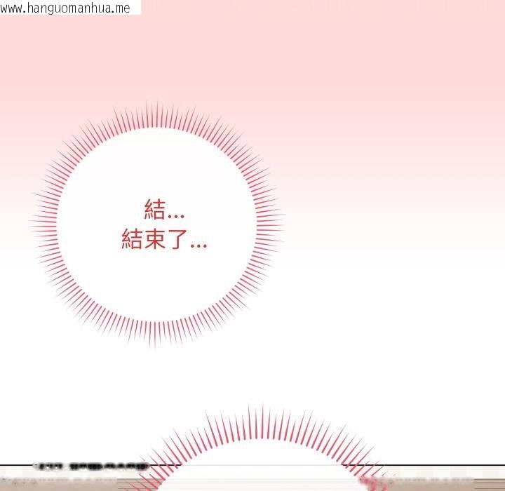 韩国漫画最后的冲刺/冲刺重考班韩漫_最后的冲刺/冲刺重考班-第56话在线免费阅读-韩国漫画-第85张图片