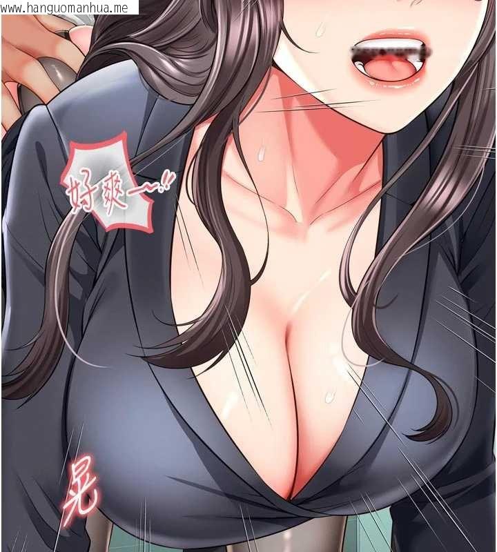 韩国漫画越线咨询韩漫_越线咨询-第16话-欲求不满的极品秘书在线免费阅读-韩国漫画-第132张图片