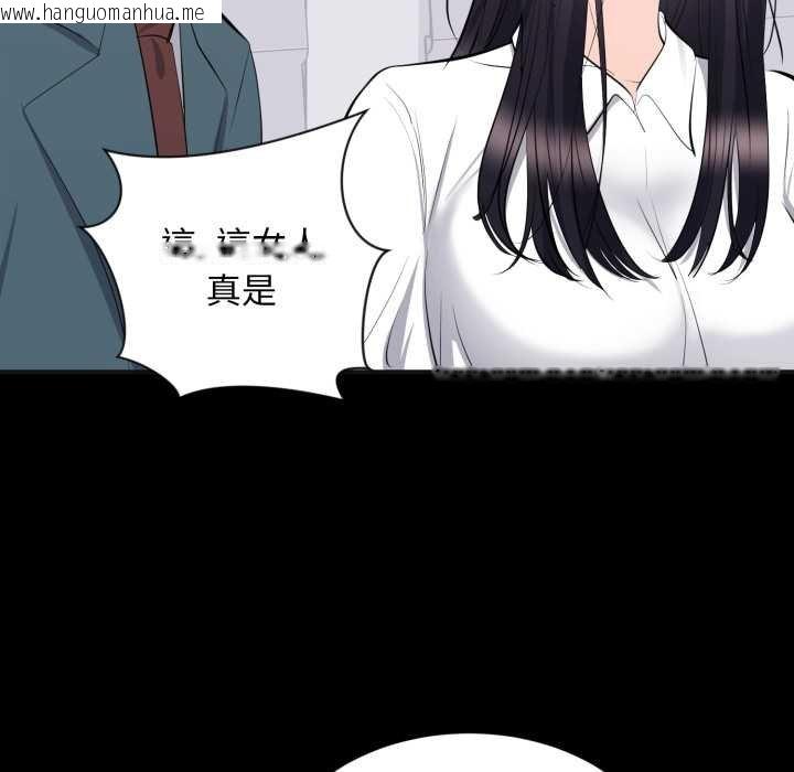 韩国漫画豪门千金的男人韩漫_豪门千金的男人-第10话在线免费阅读-韩国漫画-第56张图片