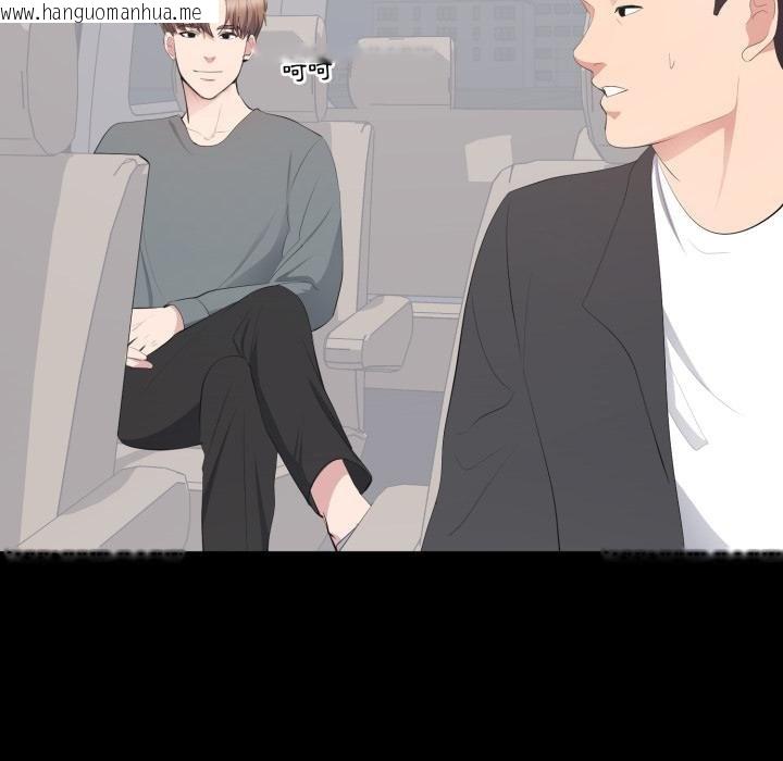 韩国漫画豪门千金的男人韩漫_豪门千金的男人-第11话在线免费阅读-韩国漫画-第17张图片