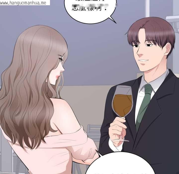 韩国漫画豪门千金的男人韩漫_豪门千金的男人-第7话在线免费阅读-韩国漫画-第25张图片