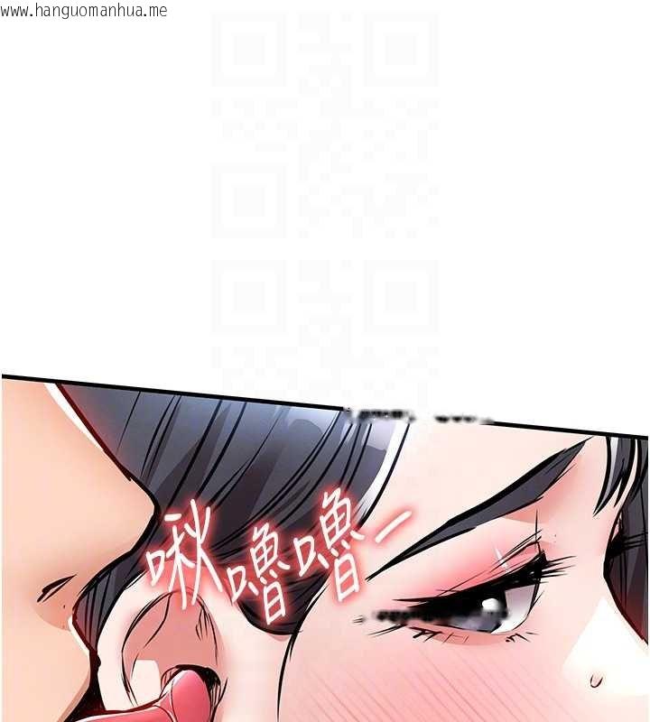 韩国漫画衣锦还乡韩漫_衣锦还乡-第40话-被辉贤征服的另一个人妻在线免费阅读-韩国漫画-第99张图片