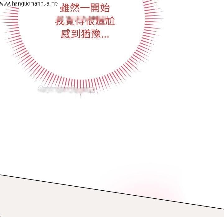 韩国漫画最后的冲刺/冲刺重考班韩漫_最后的冲刺/冲刺重考班-第56话在线免费阅读-韩国漫画-第56张图片