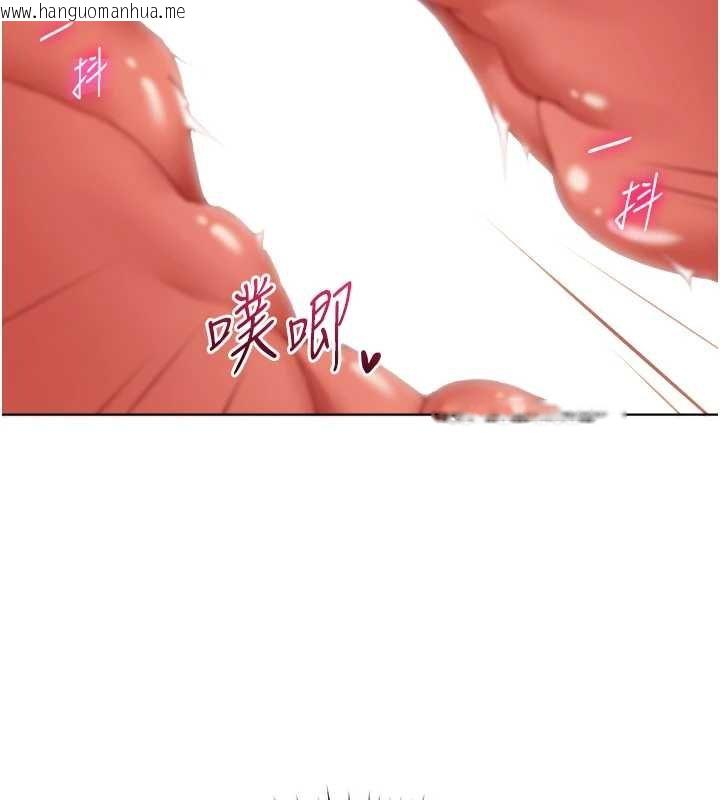 韩国漫画女同事太犯规韩漫_女同事太犯规-第20话-任由下属为所欲为在线免费阅读-韩国漫画-第17张图片