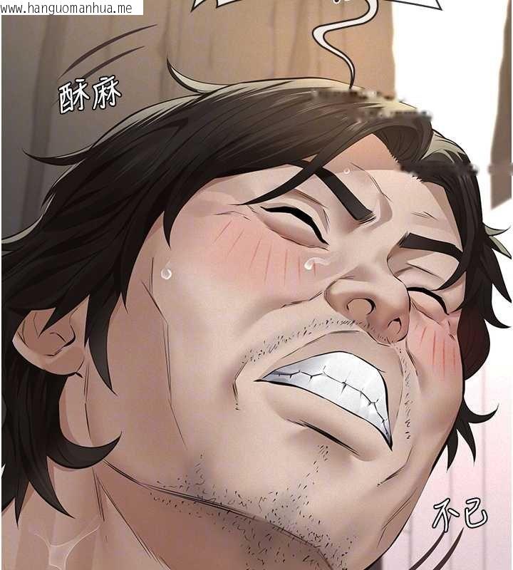 韩国漫画义父韩漫_义父-第12话-掏空计划开始在线免费阅读-韩国漫画-第18张图片