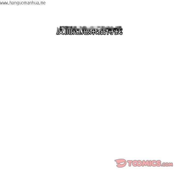 韩国漫画热情拳击馆/抢救拳击馆大作战韩漫_热情拳击馆/抢救拳击馆大作战-第67话在线免费阅读-韩国漫画-第21张图片