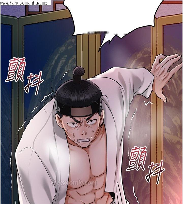 韩国漫画花容湿色:取花点韩漫_花容湿色:取花点-第97话-终于尝到秋香蜜穴在线免费阅读-韩国漫画-第70张图片