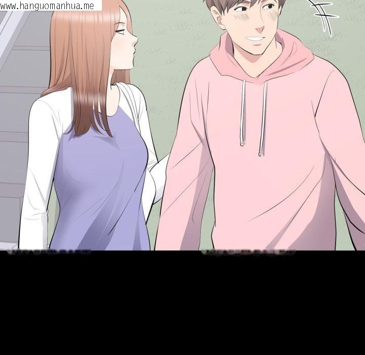 韩国漫画豪门千金的男人韩漫_豪门千金的男人-第11话在线免费阅读-韩国漫画-第101张图片