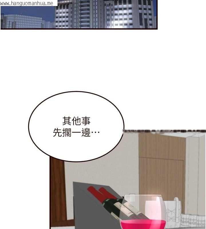 韩国漫画熟女自助餐韩漫_熟女自助餐-第82话-珍贵的洞房花烛夜在线免费阅读-韩国漫画-第19张图片