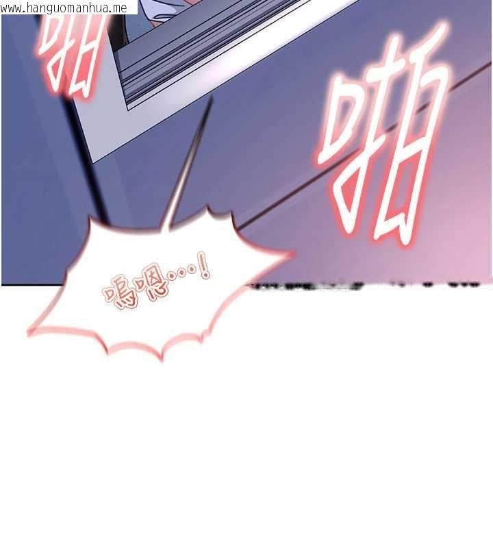 韩国漫画太妹硬闯成人界韩漫_太妹硬闯成人界-第26话-难以拒绝的诱人条件在线免费阅读-韩国漫画-第58张图片