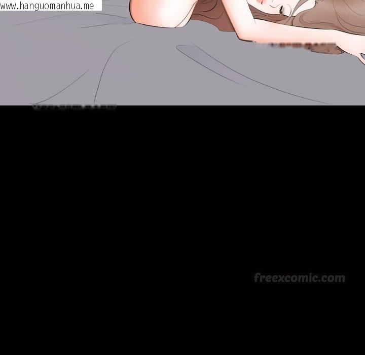 韩国漫画豪门千金的男人韩漫_豪门千金的男人-第3话在线免费阅读-韩国漫画-第90张图片