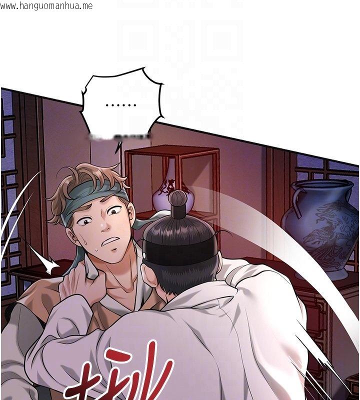 韩国漫画花容湿色:取花点韩漫_花容湿色:取花点-第97话-终于尝到秋香蜜穴在线免费阅读-韩国漫画-第33张图片