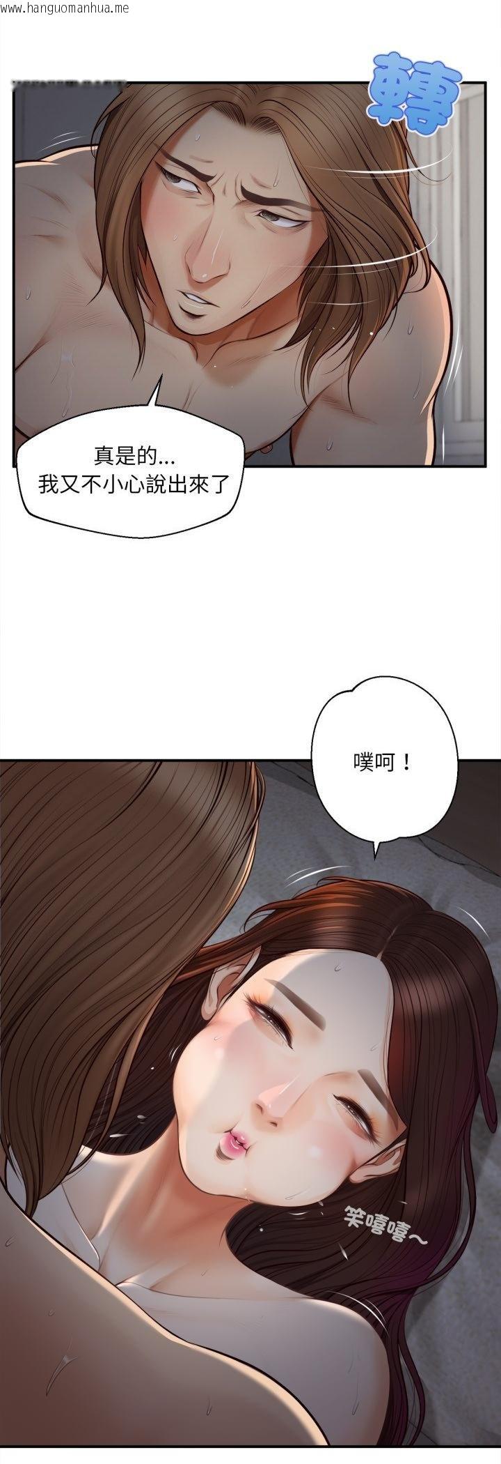 韩国漫画无限轮回的一天韩漫_无限轮回的一天-第4话在线免费阅读-韩国漫画-第42张图片