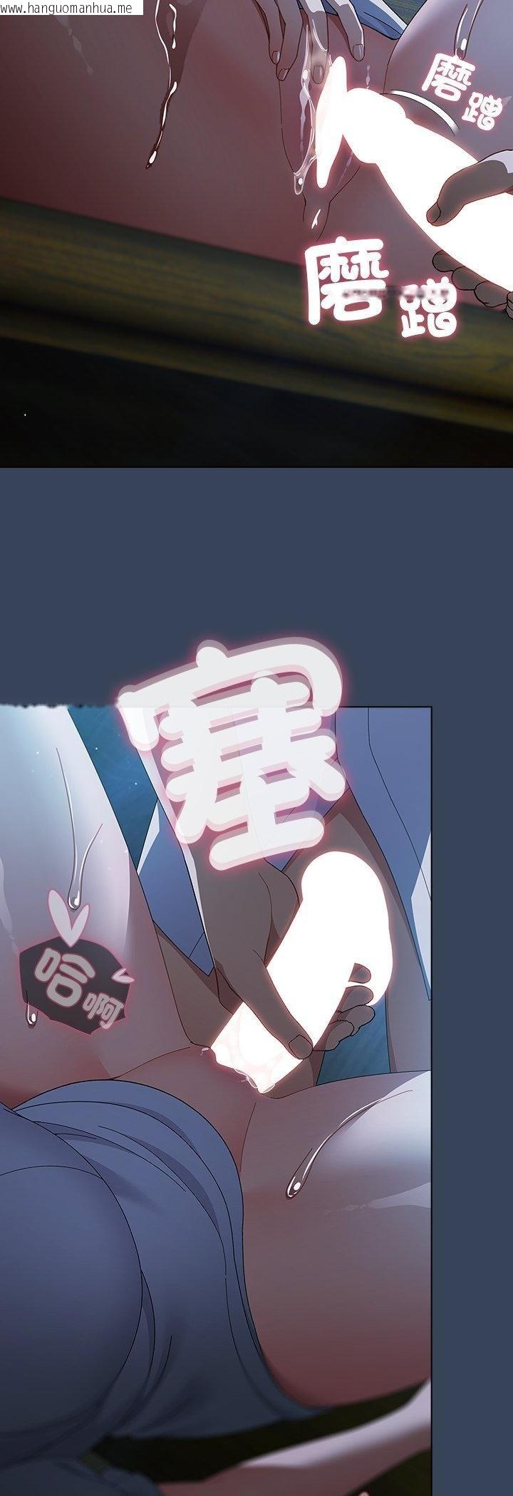 韩国漫画请弄脏我的女朋友/请玷污我女友韩漫_请弄脏我的女朋友/请玷污我女友-第49话在线免费阅读-韩国漫画-第27张图片