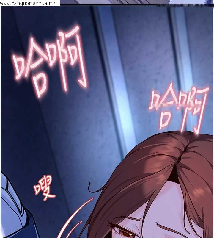 韩国漫画太妹硬闯成人界韩漫_太妹硬闯成人界-第26话-难以拒绝的诱人条件在线免费阅读-韩国漫画-第108张图片