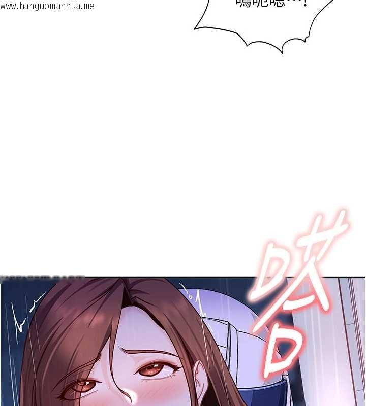 韩国漫画太妹硬闯成人界韩漫_太妹硬闯成人界-第26话-难以拒绝的诱人条件在线免费阅读-韩国漫画-第9张图片