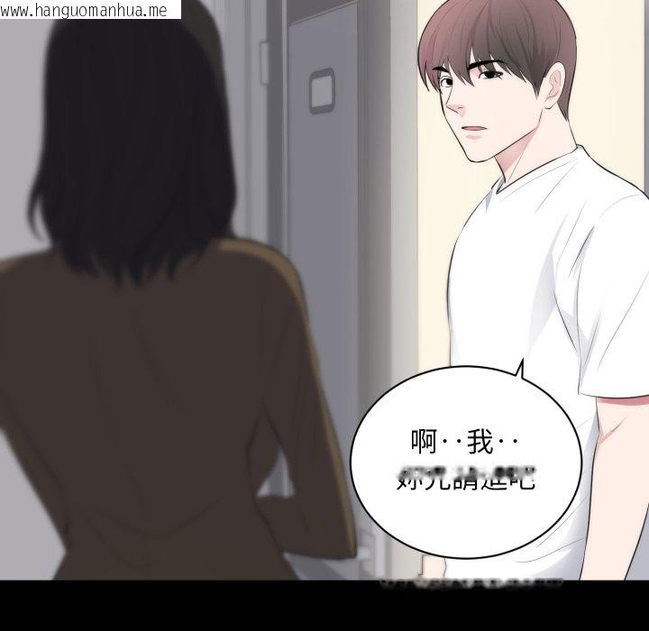 韩国漫画豪门千金的男人韩漫_豪门千金的男人-第1话在线免费阅读-韩国漫画-第79张图片