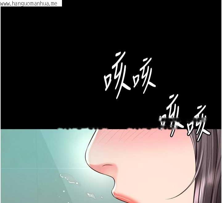 韩国漫画越线咨询韩漫_越线咨询-第16话-欲求不满的极品秘书在线免费阅读-韩国漫画-第34张图片