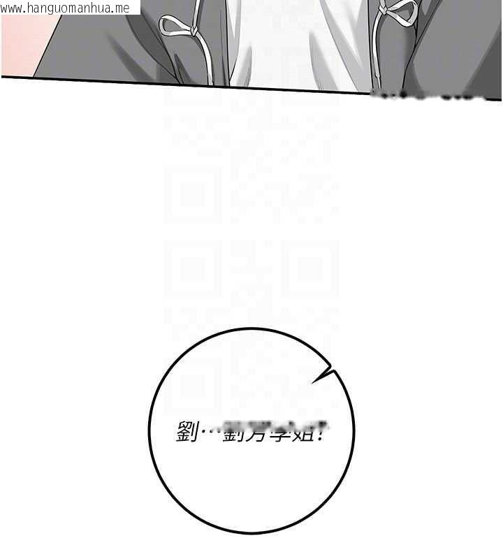 韩国漫画校园成人礼韩漫_校园成人礼-第31话-给你的迎新礼物在线免费阅读-韩国漫画-第21张图片