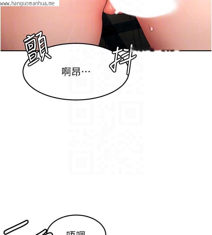 韩国漫画顶加套房的春天韩漫_顶加套房的春天-第63话-成功收服泄欲道具在线免费阅读-韩国漫画-第34张图片