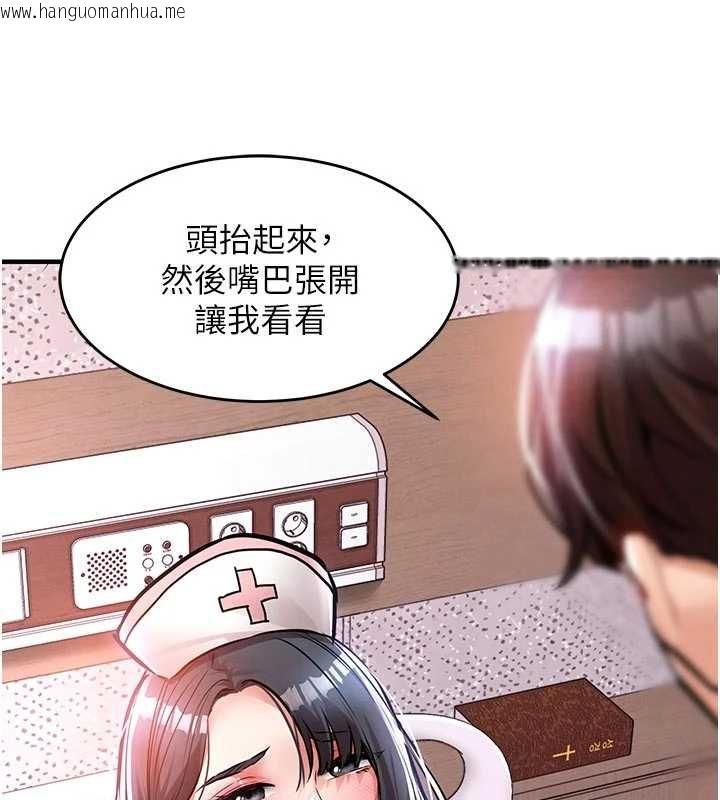 韩国漫画衣锦还乡韩漫_衣锦还乡-第40话-被辉贤征服的另一个人妻在线免费阅读-韩国漫画-第144张图片