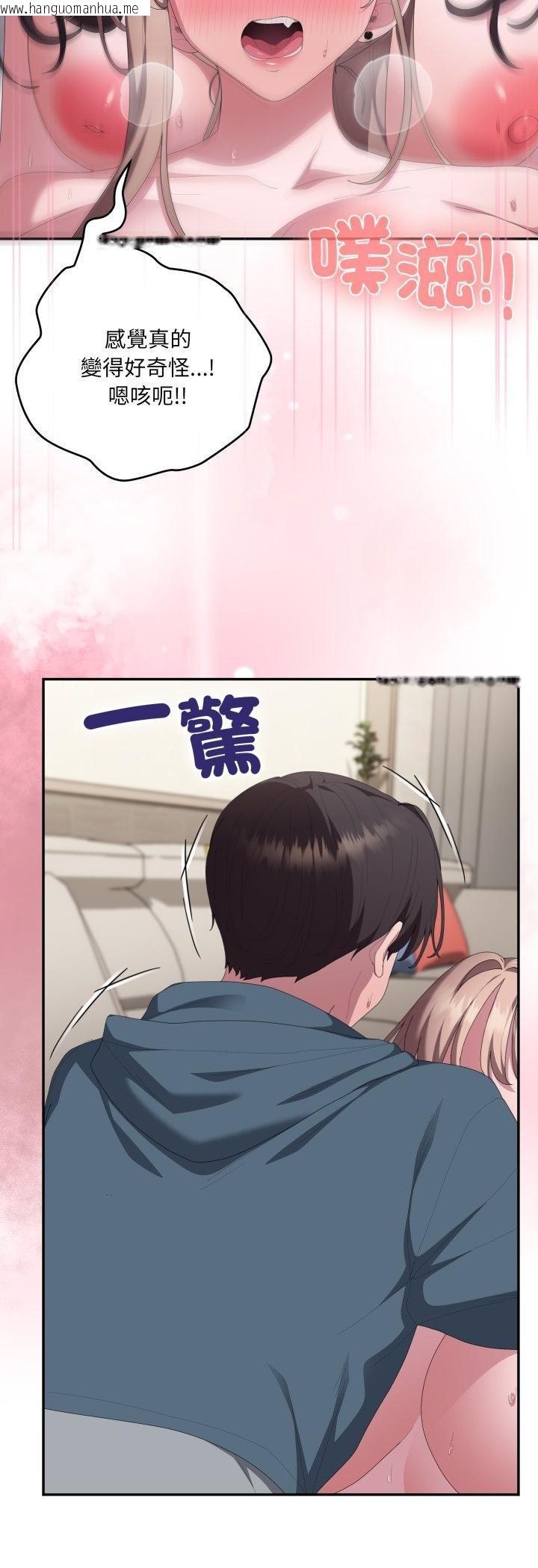 韩国漫画大企业里的小秘密/在大企业当废柴韩漫_大企业里的小秘密/在大企业当废柴-第81话在线免费阅读-韩国漫画-第14张图片