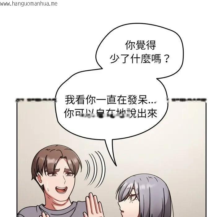 韩国漫画热情拳击馆/抢救拳击馆大作战韩漫_热情拳击馆/抢救拳击馆大作战-第67话在线免费阅读-韩国漫画-第22张图片