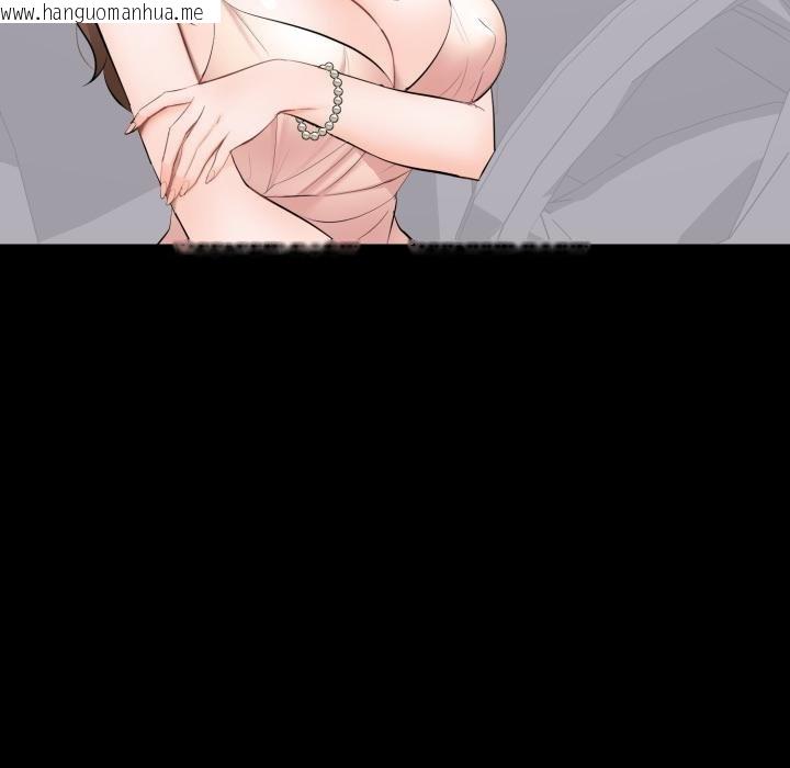 韩国漫画豪门千金的男人韩漫_豪门千金的男人-第11话在线免费阅读-韩国漫画-第14张图片