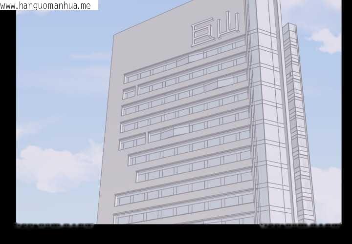 韩国漫画豪门千金的男人韩漫_豪门千金的男人-第10话在线免费阅读-韩国漫画-第3张图片