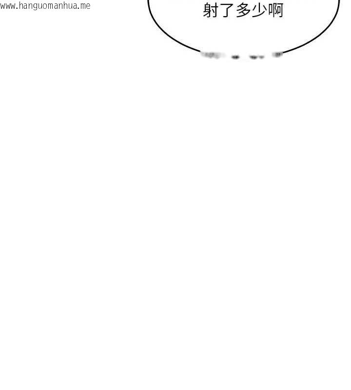 韩国漫画衣锦还乡韩漫_衣锦还乡-第40话-被辉贤征服的另一个人妻在线免费阅读-韩国漫画-第148张图片