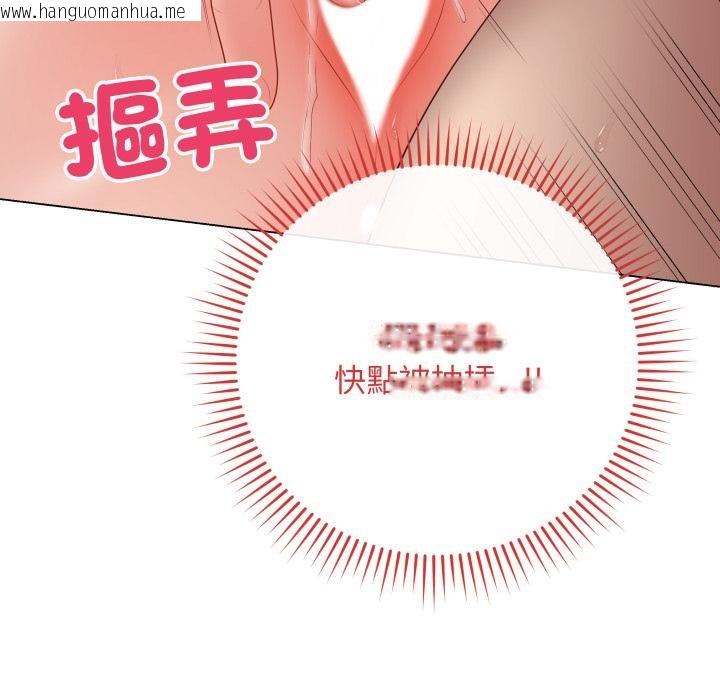 韩国漫画最后的冲刺/冲刺重考班韩漫_最后的冲刺/冲刺重考班-第56话在线免费阅读-韩国漫画-第63张图片