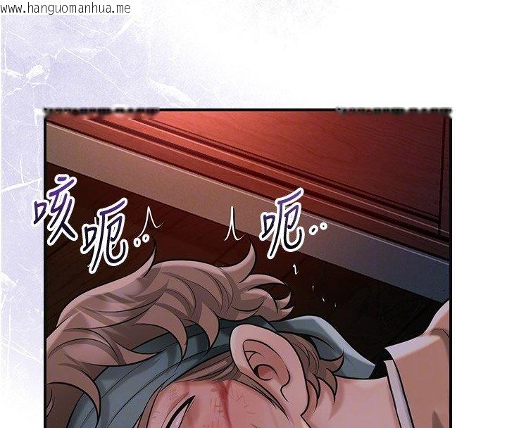 韩国漫画花容湿色:取花点韩漫_花容湿色:取花点-第97话-终于尝到秋香蜜穴在线免费阅读-韩国漫画-第102张图片