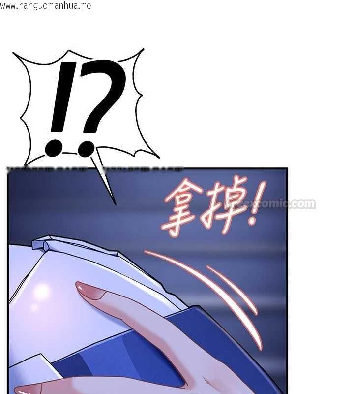 韩国漫画太妹硬闯成人界韩漫_太妹硬闯成人界-第26话-难以拒绝的诱人条件在线免费阅读-韩国漫画-第112张图片