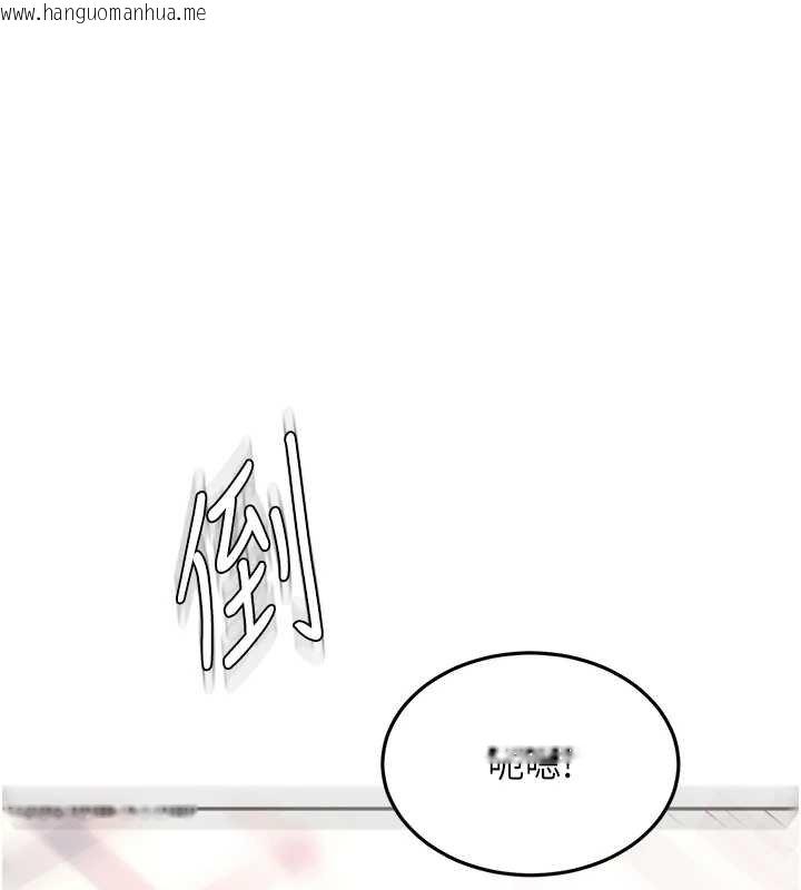 韩国漫画顶加套房的春天韩漫_顶加套房的春天-第63话-成功收服泄欲道具在线免费阅读-韩国漫画-第1张图片