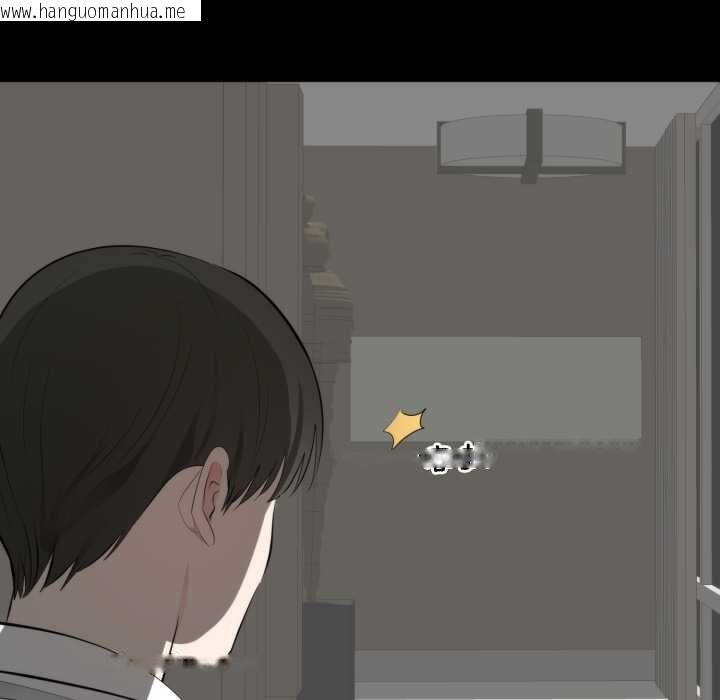 韩国漫画豪门千金的男人韩漫_豪门千金的男人-第6话在线免费阅读-韩国漫画-第25张图片