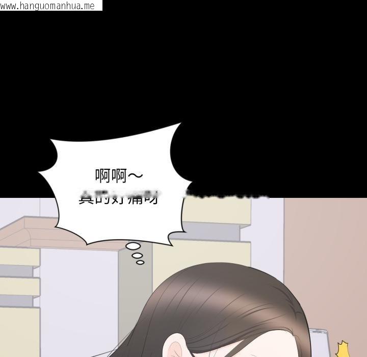 韩国漫画豪门千金的男人韩漫_豪门千金的男人-第9话在线免费阅读-韩国漫画-第44张图片