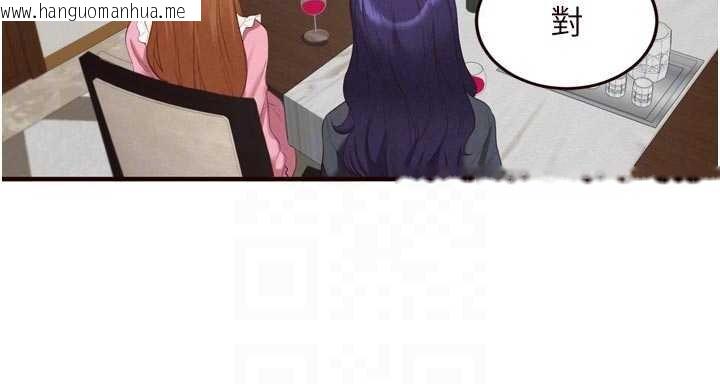 韩国漫画熟女自助餐韩漫_熟女自助餐-第82话-珍贵的洞房花烛夜在线免费阅读-韩国漫画-第23张图片