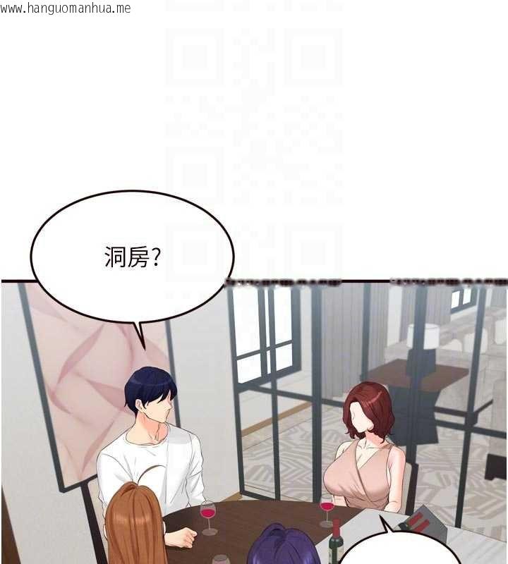 韩国漫画熟女自助餐韩漫_熟女自助餐-第82话-珍贵的洞房花烛夜在线免费阅读-韩国漫画-第22张图片