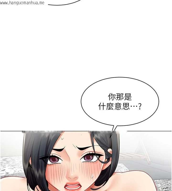 韩国漫画女同事太犯规韩漫_女同事太犯规-第20话-任由下属为所欲为在线免费阅读-韩国漫画-第54张图片