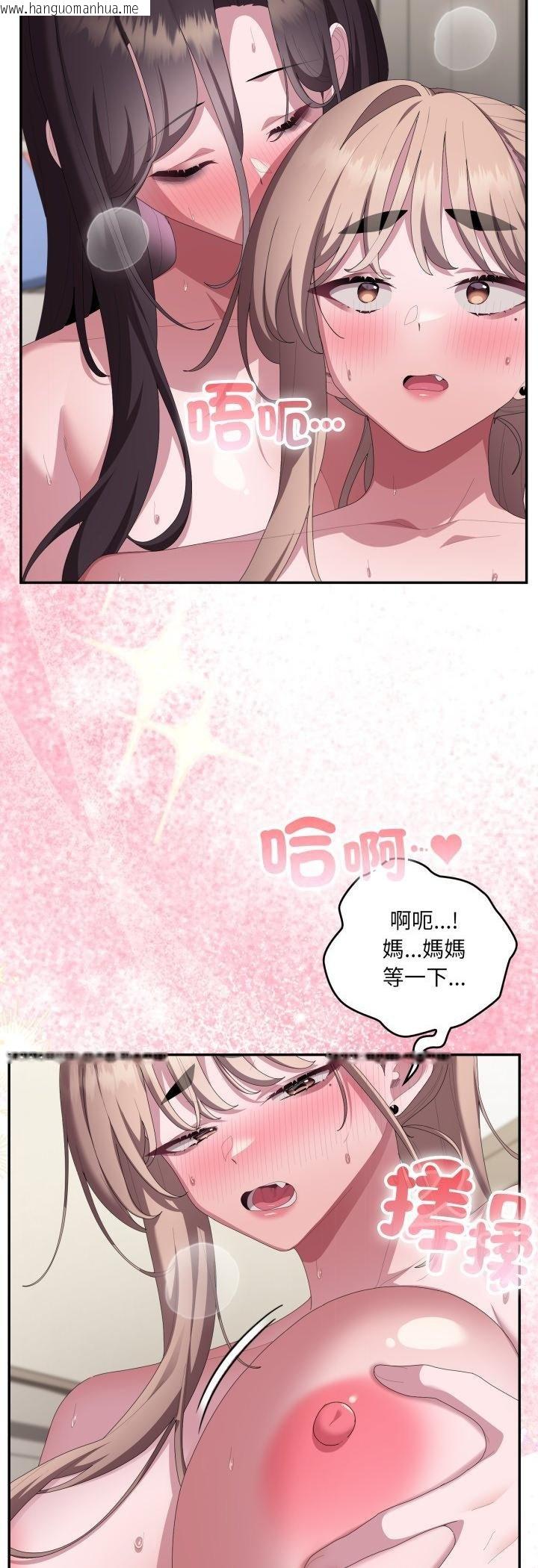 韩国漫画大企业里的小秘密/在大企业当废柴韩漫_大企业里的小秘密/在大企业当废柴-第81话在线免费阅读-韩国漫画-第8张图片