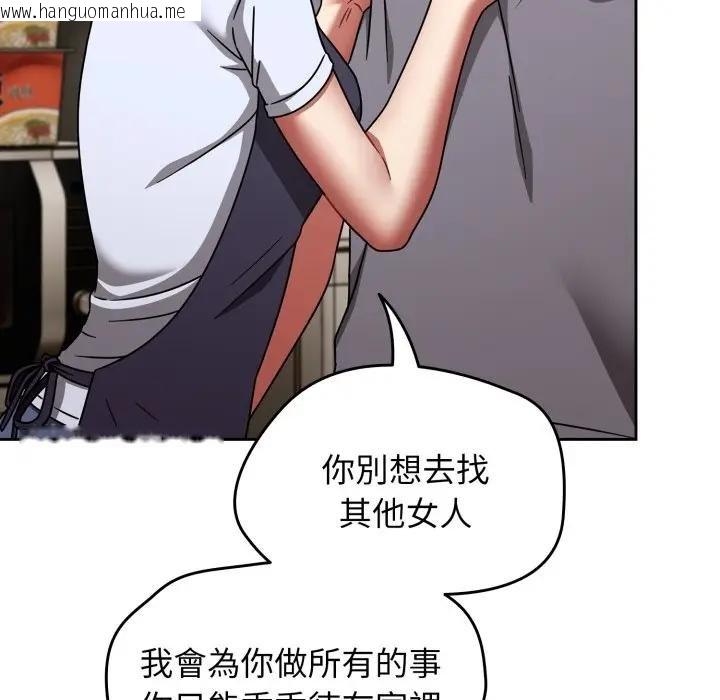 韩国漫画热情拳击馆/抢救拳击馆大作战韩漫_热情拳击馆/抢救拳击馆大作战-第67话在线免费阅读-韩国漫画-第53张图片